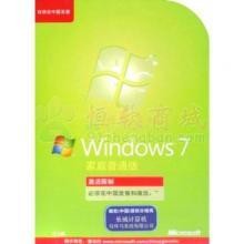 供应win7家庭普通版彩包